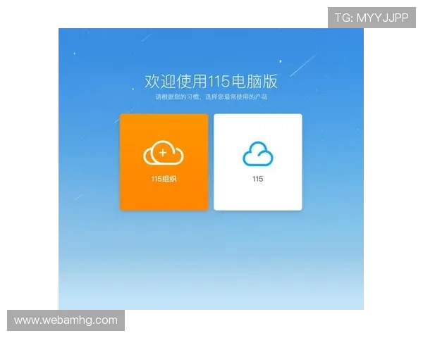 澳门皇冠登录下载官方客户端，稳定安全的登录环境保障您的资金安全