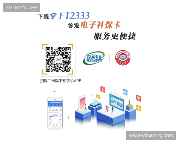 皇冠会员登录手机版官网,最新登录方式与安全保障指南 皇冠会员登录手机版官网,最新登录方式与安全保障指南