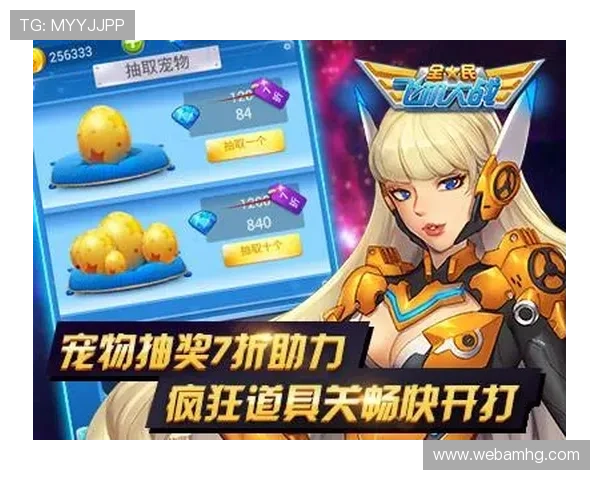 皇冠体育真人版推出丰富的优惠活动助力玩家赢取更多实在奖励和福利