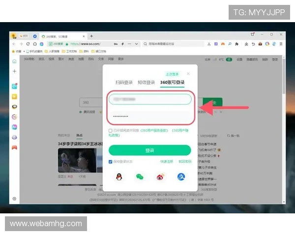 皇冠在线登录入口官方入口，确保账号安全的便捷登录方式