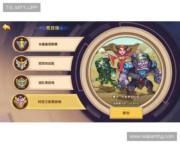 皇冠手机登录版提供专业客服支持,解决玩家在游戏中的各种问题 皇冠手机登录版提供专业客服支持,解决玩家在游戏中的各种问题