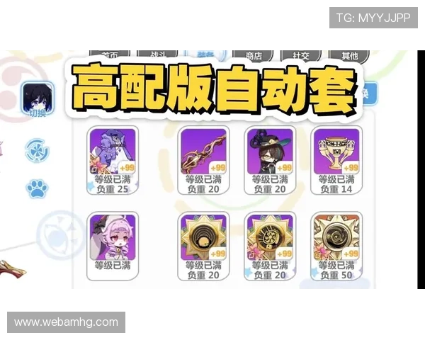 新2皇冠玩家必看最新活动资讯，丰富奖励助你快速提升等级与装备