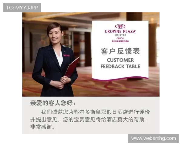 皇冠旗舰平台怎么样提供优质服务,客户满意度评测 皇冠旗舰平台怎么样提供优质服务,客户满意度评测