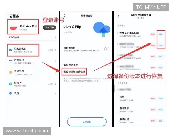 皇冠备用平台最新上线功能介绍及使用指南帮助玩家轻松上手