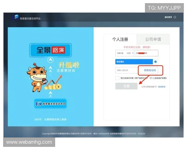 皇冠登陆地址官方入口最新版本，确保用户体验流畅安全的登录服务