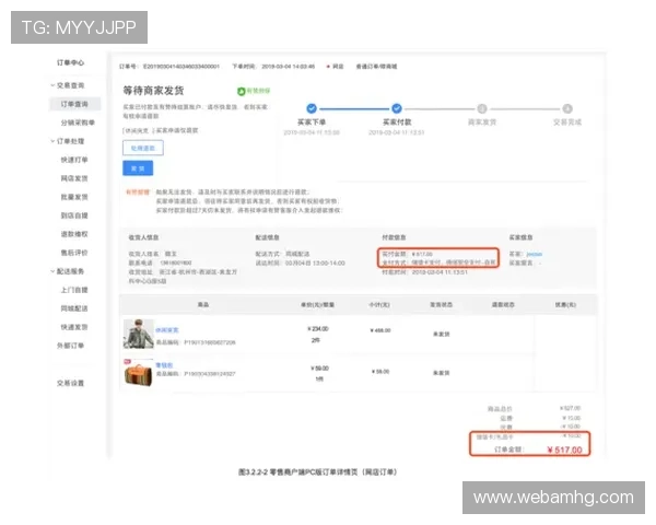 皇冠线上登录支持多种支付方式，方便用户快速充值