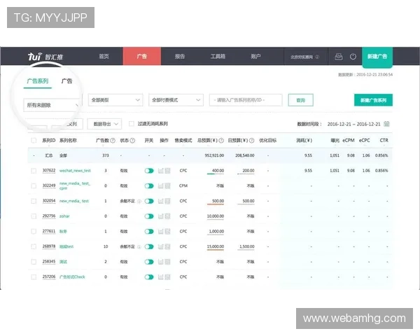 hg皇冠官方登录平台用户注册流程与常见问题解答,轻松开启您的线上娱乐旅程 hg皇冠官方登录平台用户注册流程与常见问题解答,轻松开启您的线上娱乐旅程