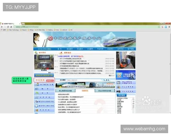 百老汇网站购票攻略详细指南助你轻松掌握订票技巧和流程 百老汇网站购票攻略详细指南助你轻松掌握订票技巧和流程