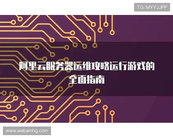 皇冠会员登录手机版官网全面指南助您顺利登录享受VIP服务 皇冠会员登录手机版官网全面指南助您顺利登录享受VIP服务