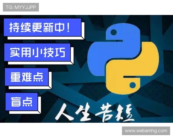 皇冠备用平台常见问题解答及使用技巧帮助您快速上手使用 皇冠备用平台常见问题解答及使用技巧帮助您快速上手使用