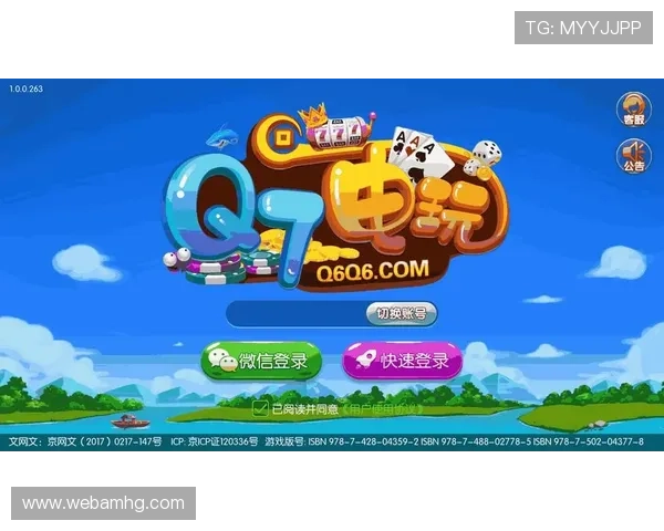 皇冠官网app用户评价及使用攻略，帮助新手快速上手博彩操作