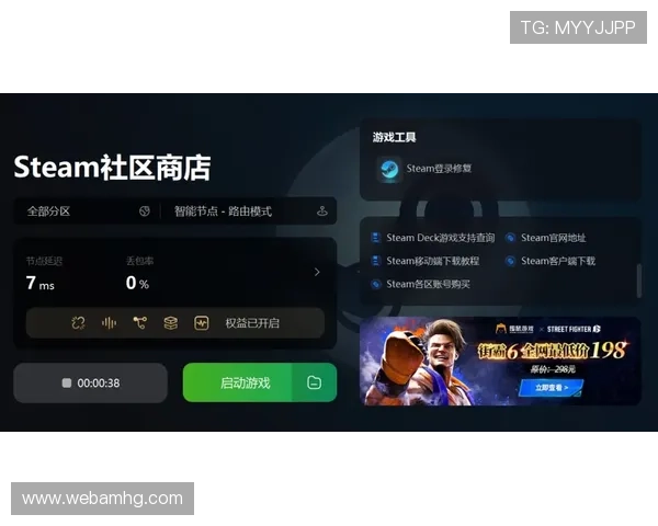 皇冠登陆app操作简单界面友好轻松一步进入您的皇冠游戏账号