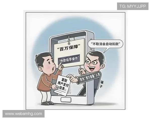 hkjc app国际入口：全面介绍如何通过官方渠道安全登录与使用