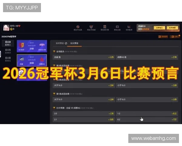 体育皇冠游戏app官方正版免费下载，享受丰富多样的体育赛事竞猜与实时比分分析