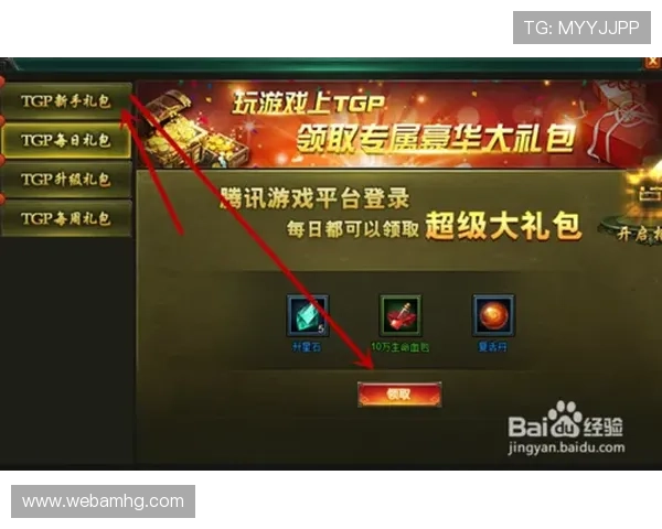 澳门皇冠登录入口详细指南，帮助新手快速注册登录享受丰富的游戏娱乐体验