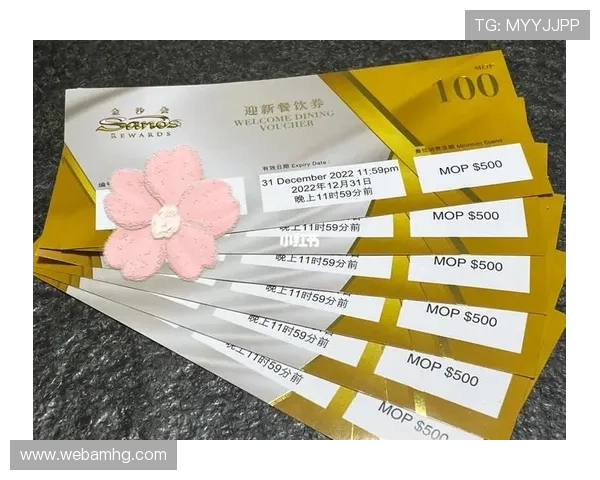澳门赌场在线优惠活动最新动态及时掌握丰富奖励助你赢取更多彩金