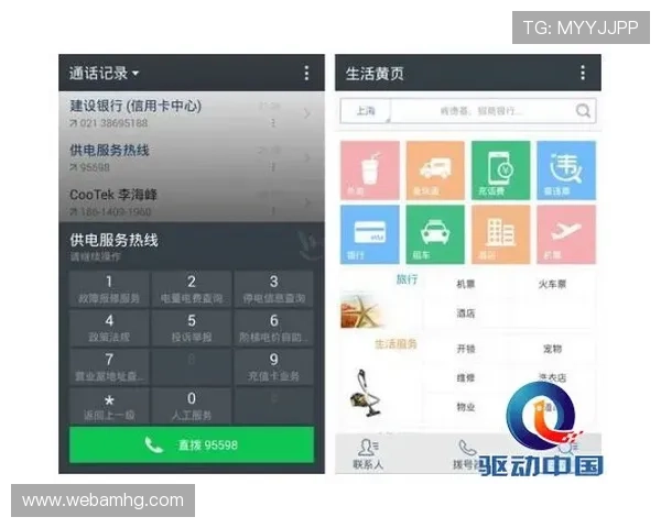 皇冠ag视讯官网多平台支持，随时随地畅享精彩游戏体验与便捷的充值提现服务