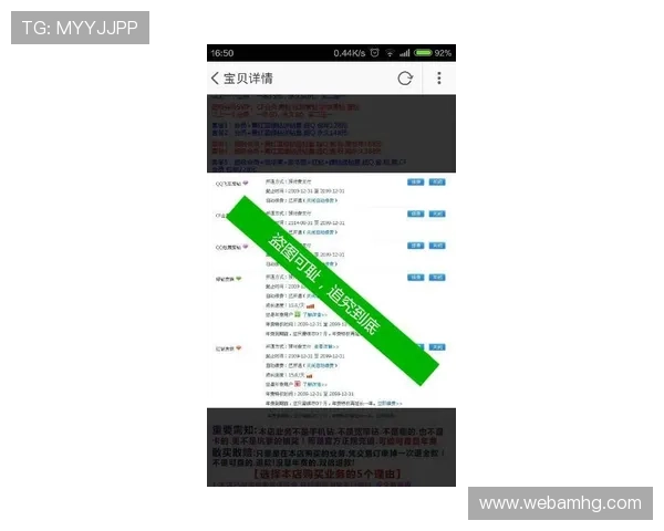 皇冠会员登陆遇到问题怎么办？详细解决方案与常见故障排查指南