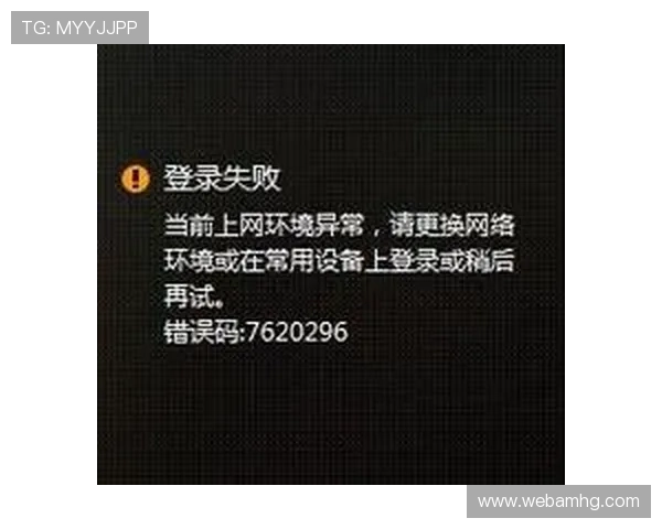 皇冠体育手机版会员登录遇到问题怎么办？全面解决登录异常与账号安全保障