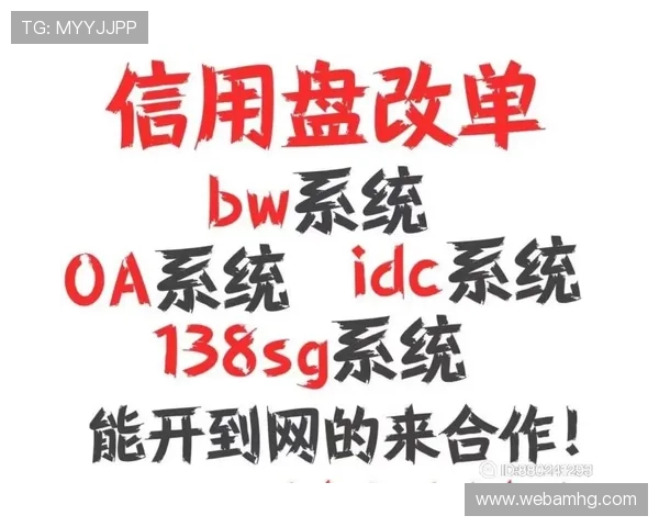 皇冠体育网信用盘：信用盘对新用户选择平台的重要参考依据