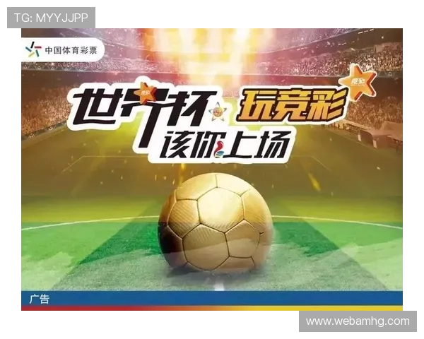 2026年可以买球的网站有哪些？专业体育网站为你提供最新世界杯投注指南与安全保障措施