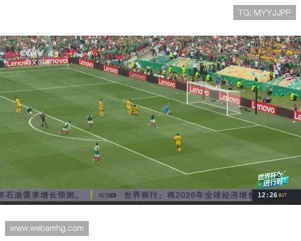 2026年世界杯墨西哥对阵南非比赛精彩瞬间全场集锦与精彩回顾