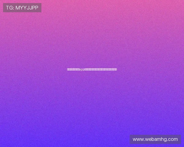 下载皇冠手机娱乐app，第一时间掌握世界杯热点新闻与赛事精彩瞬间
