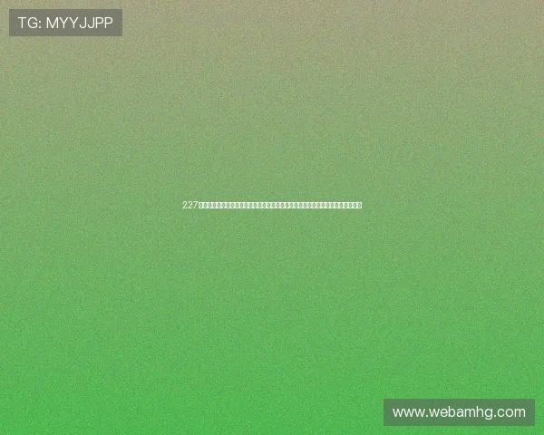 227皇冠综合体育带您走进世界杯赛场，实时追踪比赛进程，提供专业解说与赛后点评