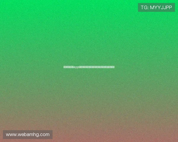 皇冠手机会员端app助力用户第一时间掌握世界杯赛事最新动态与精彩瞬间 皇冠手机会员端app助力用户第一时间掌握世界杯赛事最新动态与精彩瞬间