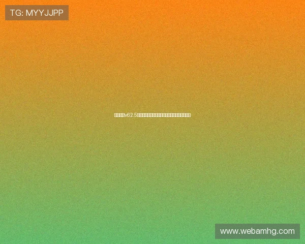 利用皇冠v62.5盘口分析世界杯热门球队的胜负概率与投注建议