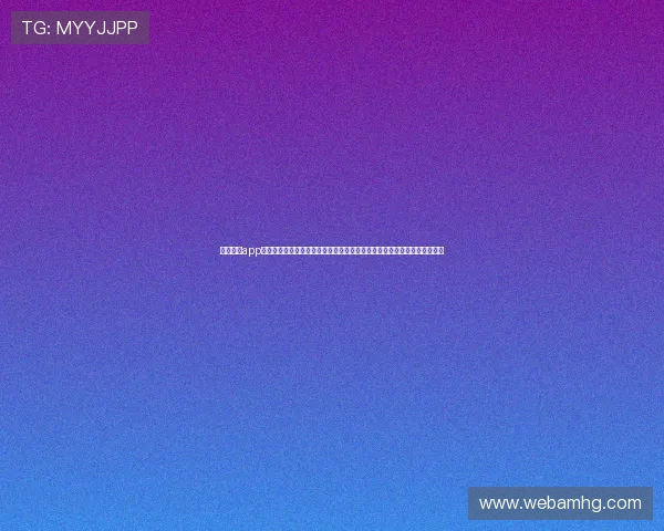 皇冠体育app官方下载为足球迷打造的世界杯专题报道平台全面覆盖赛事信息与精彩瞬间 皇冠体育app官方下载为足球迷打造的世界杯专题报道平台全面覆盖赛事信息与精彩瞬间